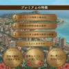 商品画像 3 のサムネイル