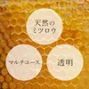 商品画像 7 のサムネイル