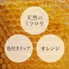 商品画像 8 のサムネイル
