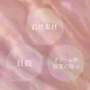 商品画像 5 のサムネイル