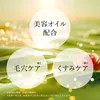 商品画像 7 のサムネイル