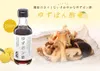 商品画像 2 のサムネイル