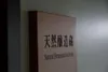 商品圖片 4 縮圖