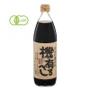 商品画像 2 のサムネイル