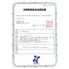 Thumbnail of product image 4