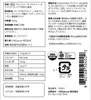 商品画像 2 のサムネイル