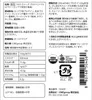 商品画像 2 のサムネイル