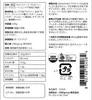商品画像 2 のサムネイル