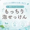 商品圖片 5 縮圖