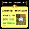 商品画像 5 のサムネイル