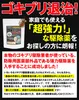 商品画像 2 のサムネイル