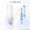 商品画像 1 のサムネイル