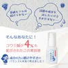 商品画像 3 のサムネイル