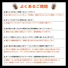 商品画像 10 のサムネイル