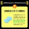 商品画像 4 のサムネイル