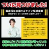 商品画像 3 のサムネイル