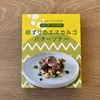 商品画像 1 のサムネイル