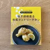 商品画像 1 のサムネイル