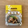 商品画像 1 のサムネイル