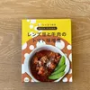 商品画像 1 のサムネイル