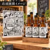 商品画像 6 のサムネイル