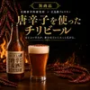 商品圖片 1 縮圖