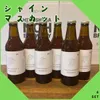 商品圖片 1 縮圖