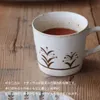 商品画像 4 のサムネイル