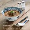 商品画像 2 のサムネイル