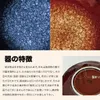 商品画像 9 のサムネイル