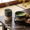 商品画像 2 のサムネイル