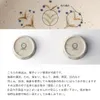 商品画像 6 のサムネイル