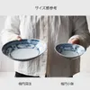 商品画像 9 のサムネイル