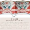 商品画像 10 のサムネイル