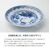 商品画像 6 のサムネイル