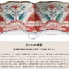 商品画像 10 のサムネイル