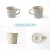 商品画像 5 のサムネイル