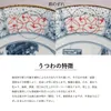 商品画像 8 のサムネイル