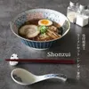 商品画像 2 のサムネイル