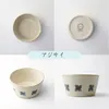 Thumbnail of product image 2