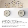 商品画像 9 のサムネイル