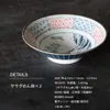 商品画像 4 のサムネイル