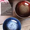 商品画像 4 のサムネイル