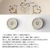 商品画像 8 のサムネイル