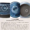 商品画像 8 のサムネイル