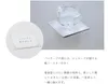 商品画像 8 のサムネイル