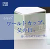 商品画像 1 のサムネイル