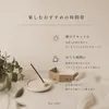 商品画像 4 のサムネイル