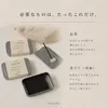 商品画像 3 のサムネイル