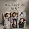 商品画像 5 のサムネイル